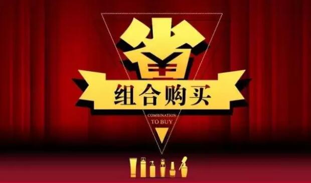 微商活动的方法大全,15种促销方法,厉害了!