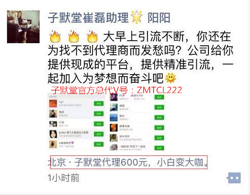 微商活动的方法大全,15种促销方法,厉害了!