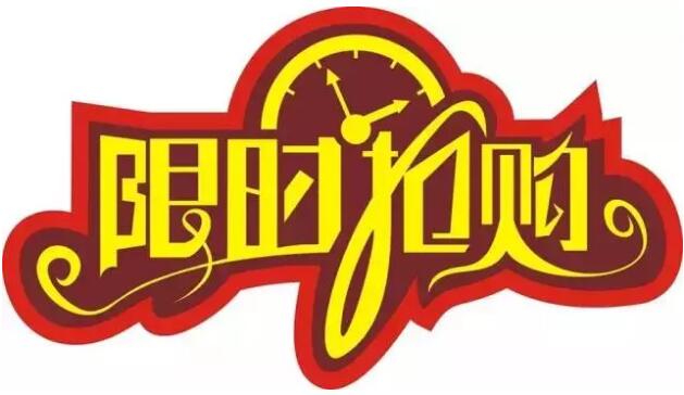 微商活动的方法大全,15种促销方法,厉害了!-青