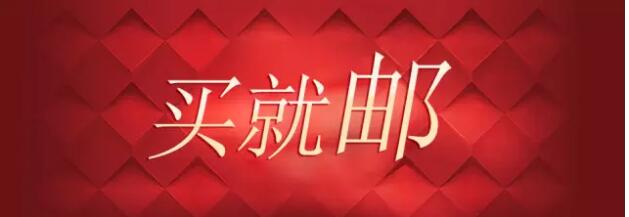 微商活动的方法大全,15种促销方法,厉害了!