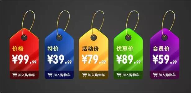 微商活动的方法大全,15种促销方法,厉害了!
